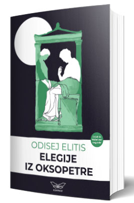 elegije iz oksopetre odisej elitis