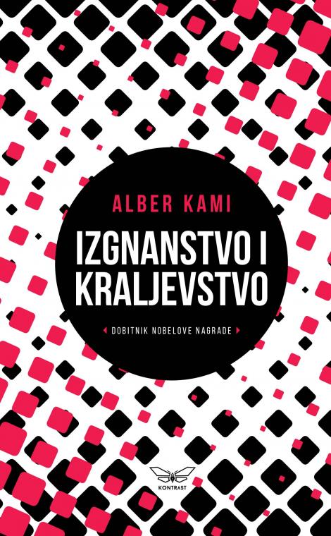 izgnanstvo i kraljevstvo