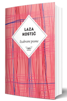 izabrane pesme laze kostića 