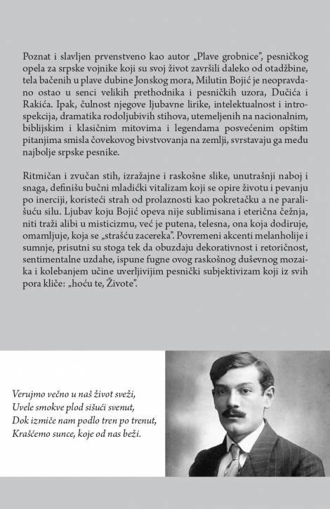 izabrane pesme milutina bojića 