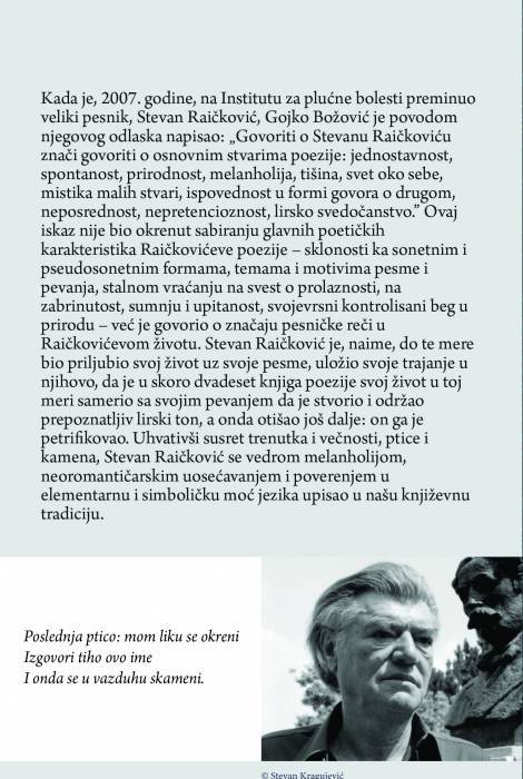 izabrane pesme stevana raičkovića 