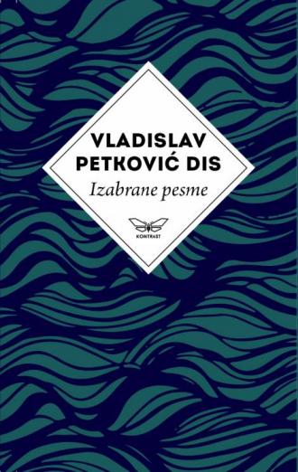 izabrane pesme vladislava petkovića disa vladislav petković dis