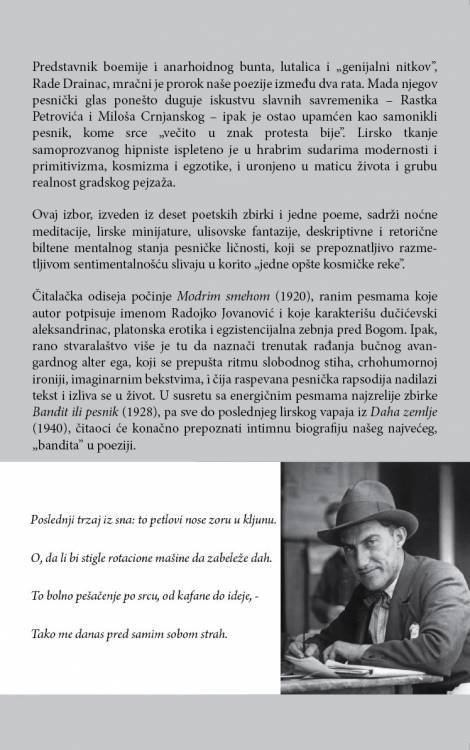 izabrane pesme radeta drainca 