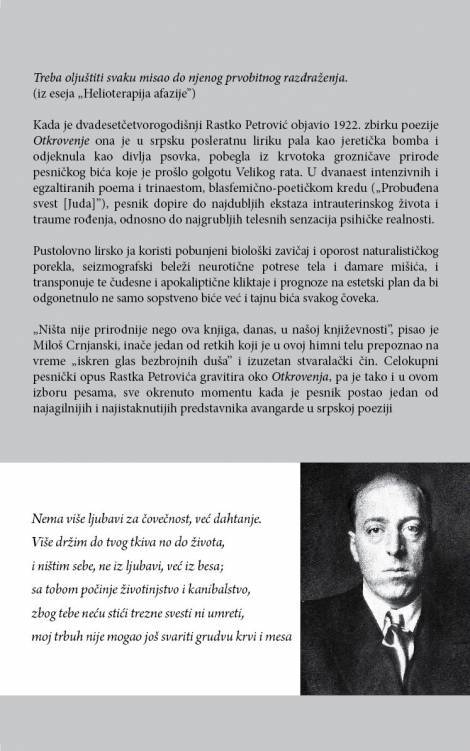 izabrane pesme rastka petrovića 