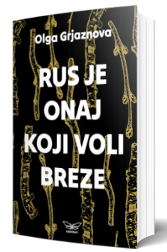rus je onaj koji voli breze 
