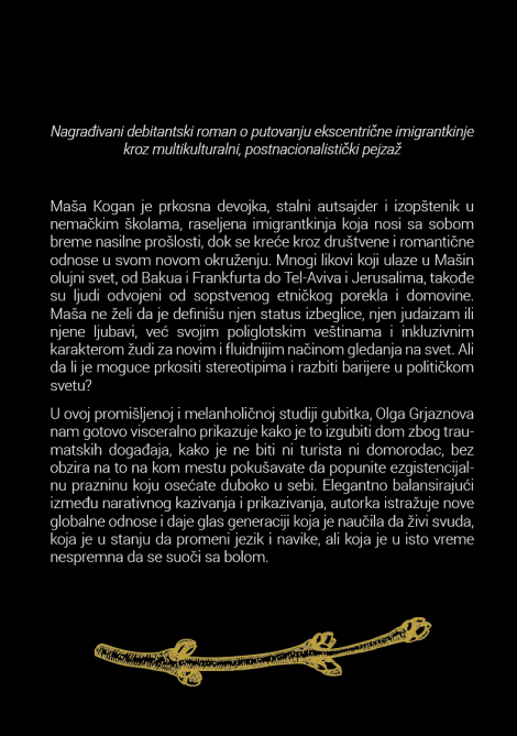 rus je onaj koji voli breze 
