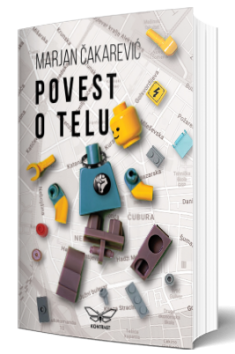 povest o telu 