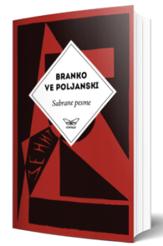 sabrane pesme branka ve poljanskog 