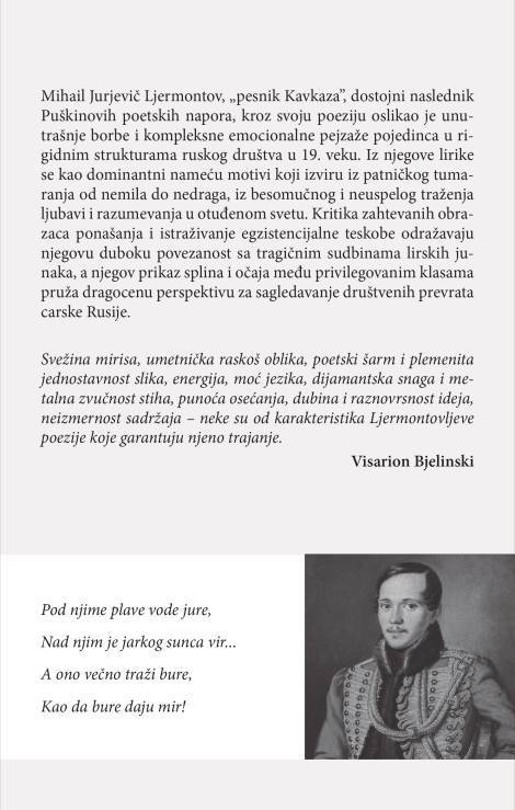 izabrane pesme mihaila ljermontova 