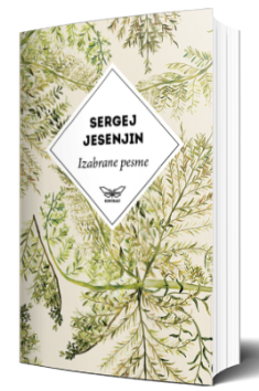 izabrane pesme sergeja jesenjina 