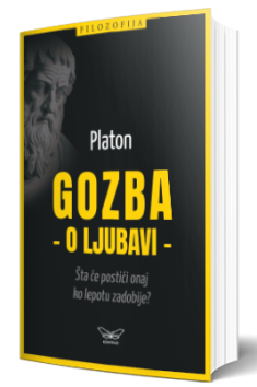 gozba ili o ljubavi 