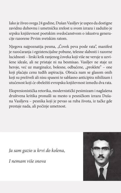 izabrane pesme dušana vasiljeva 