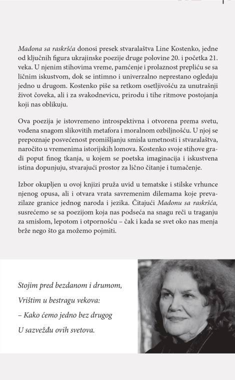 madona sa raskršća (izabrane pesme) 