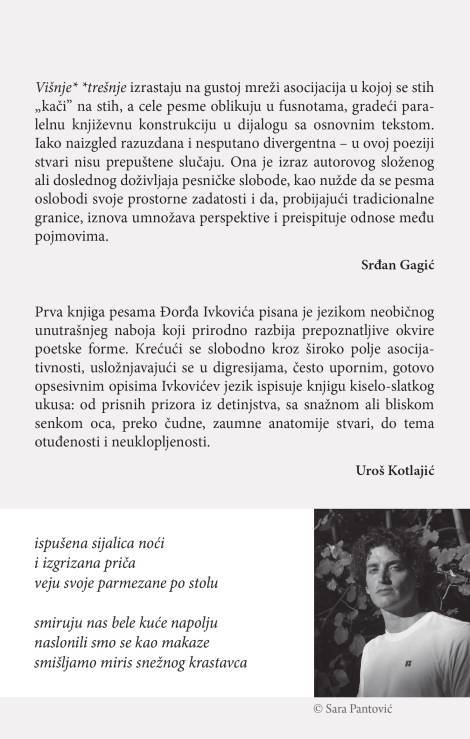 višnje trešnje 